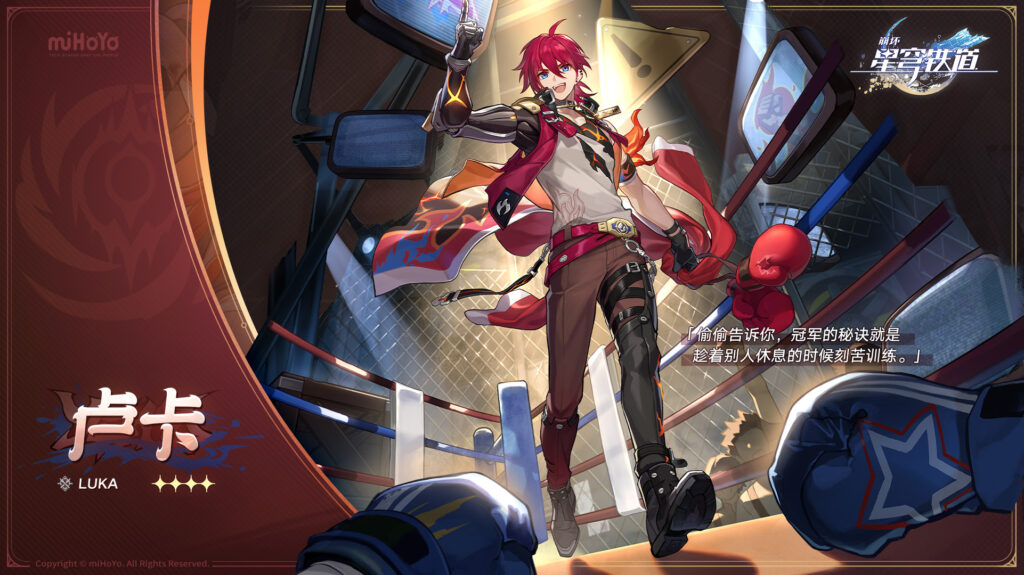 Prydwen Institute on X: We have just updated our Honkai: Star