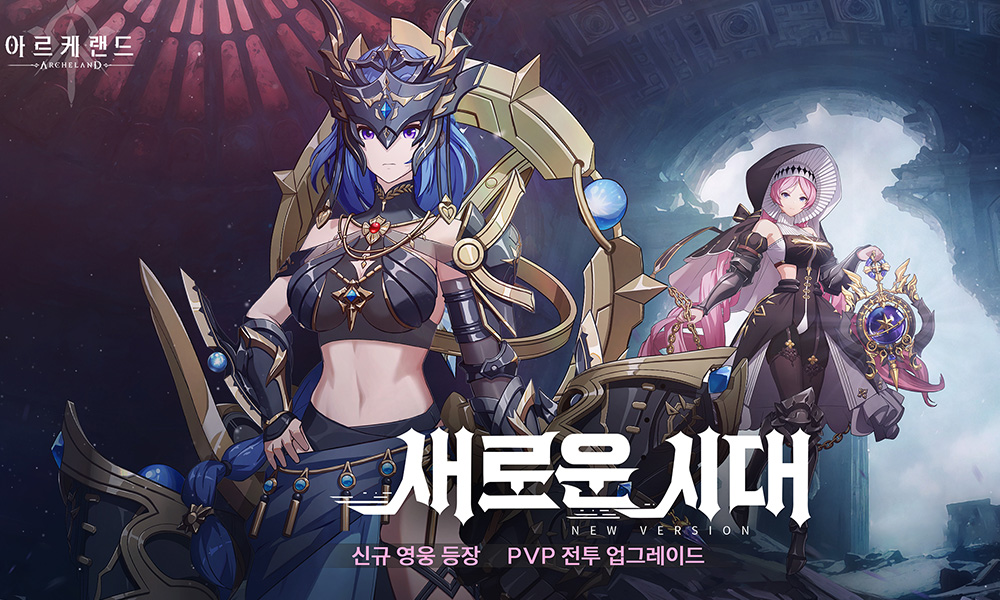 SEA Patch Notes - Awakened Chifuyu is here! - Prydwen Institute Blog