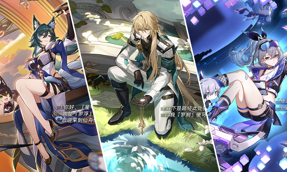 Honkai: Star Rail 1.6 characters revealed! - Prydwen Institute Blog