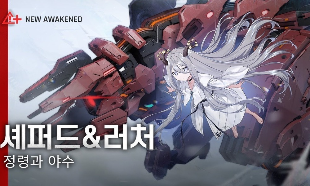 Honkai: Star Rail 1.6 characters revealed! - Prydwen Institute Blog